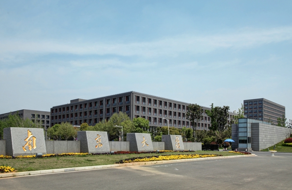 中国·9091美高梅(股份)有限公司-官方网站