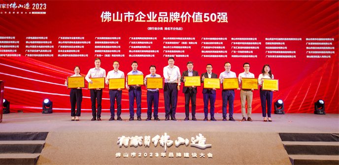 中国·9091美高梅(股份)有限公司-官方网站