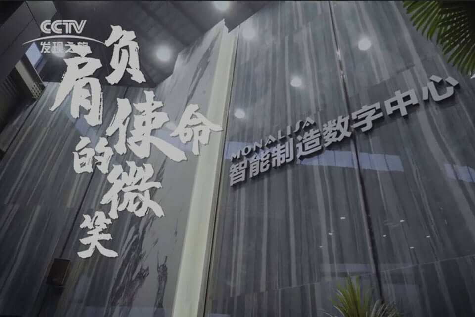 中国·9091美高梅(股份)有限公司-官方网站